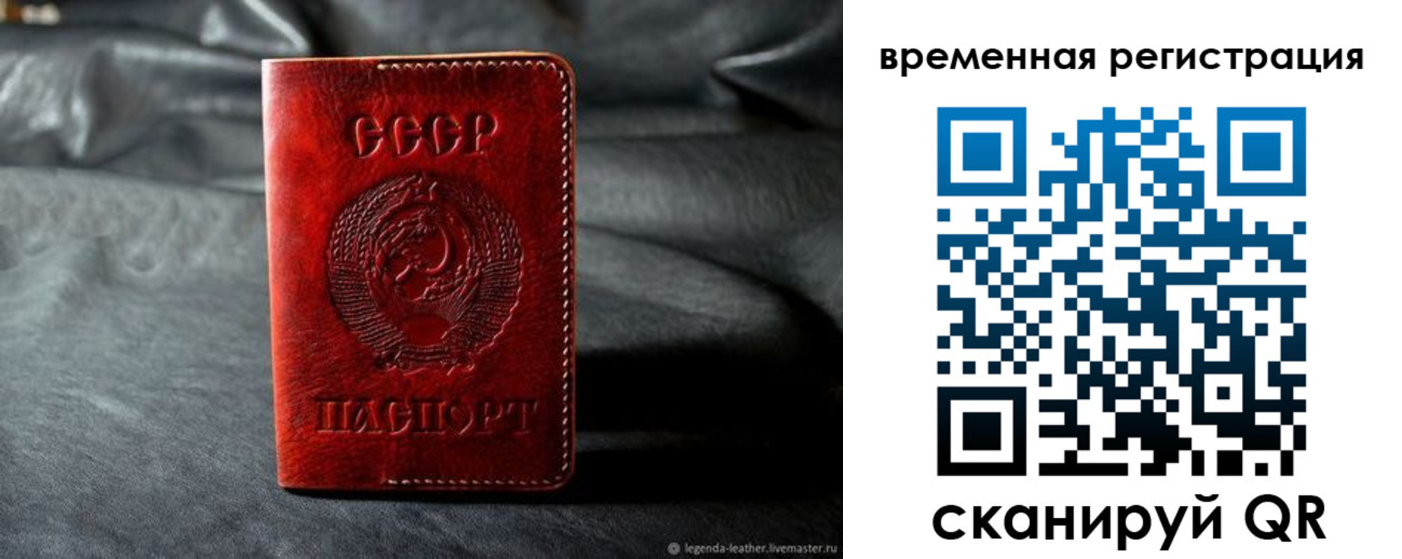 миграционный учет в Кировграде