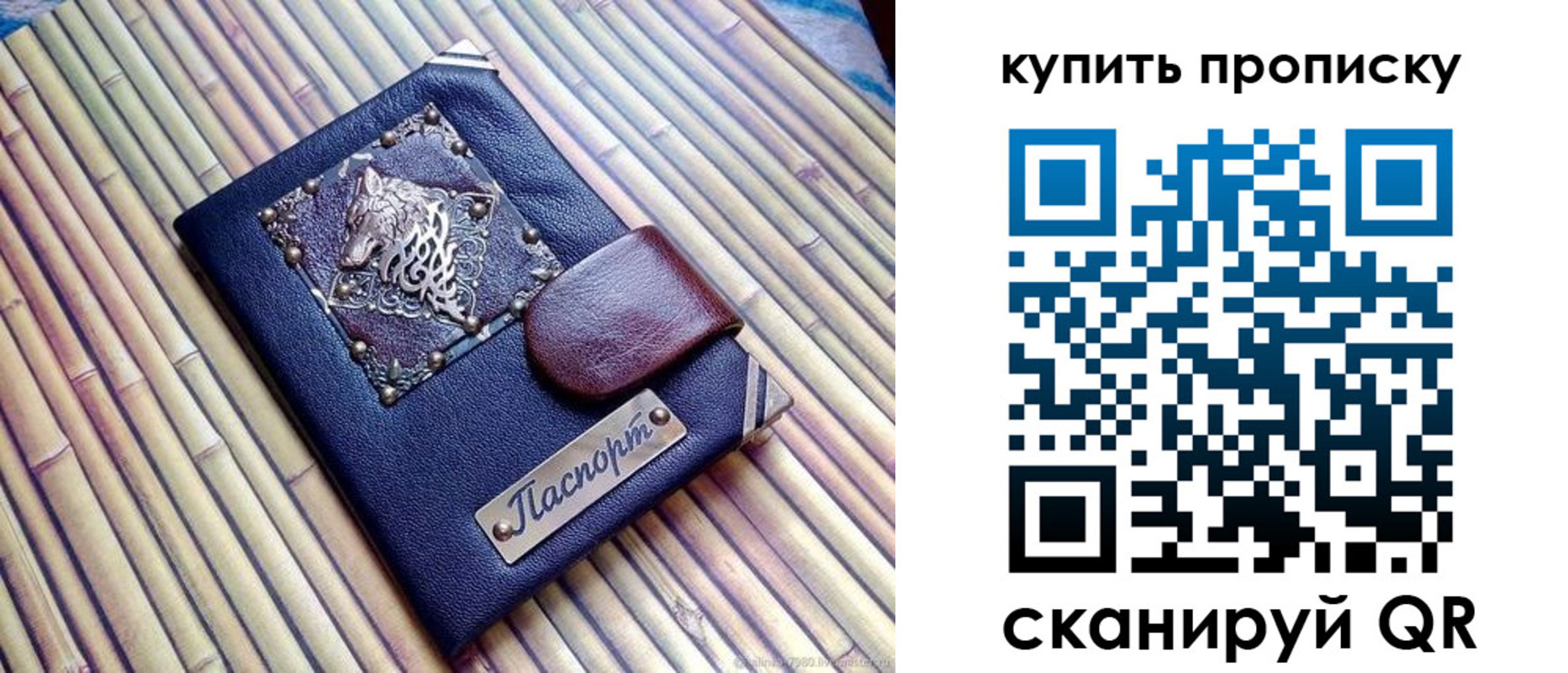 прописка для военкомата в Кировграде