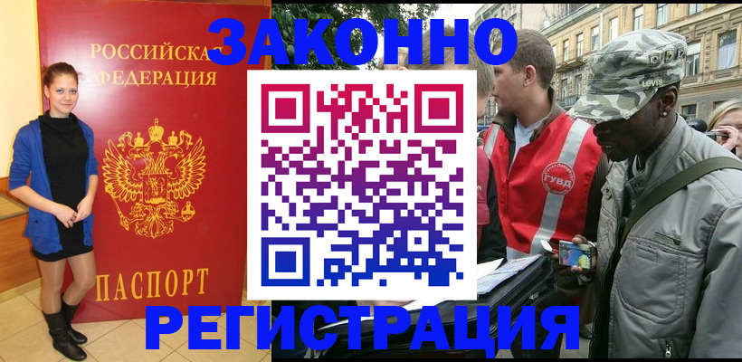 найти адрес прописки в Кировграде